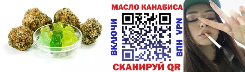 Еда ТГК марихуана  где продают   Чёрмоз 