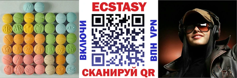 Ecstasy 280мг  Чёрмоз 