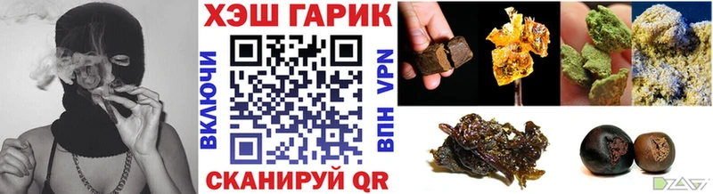 Гашиш Premium Чёрмоз