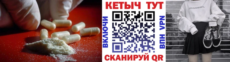 ссылка на мегу Чёрмоз Кетамин VHQ