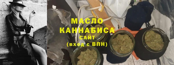 мескалин Медногорск