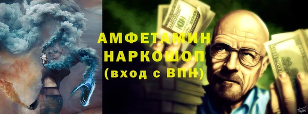 амф Мегион