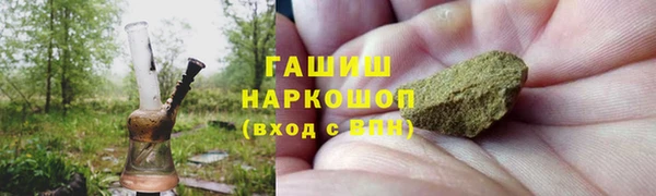 мескалин Медногорск