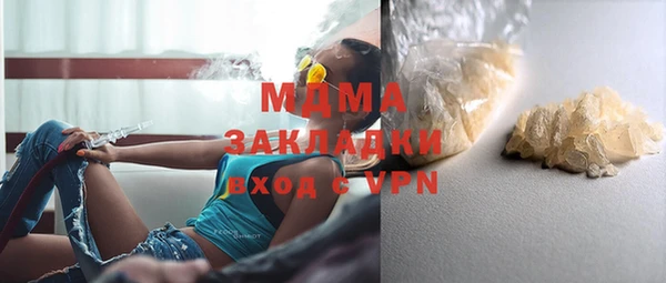 амф Мегион