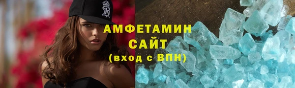 амф Мегион