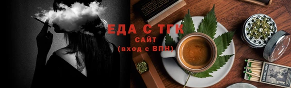мескалин Медногорск