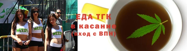 мескалин Медногорск