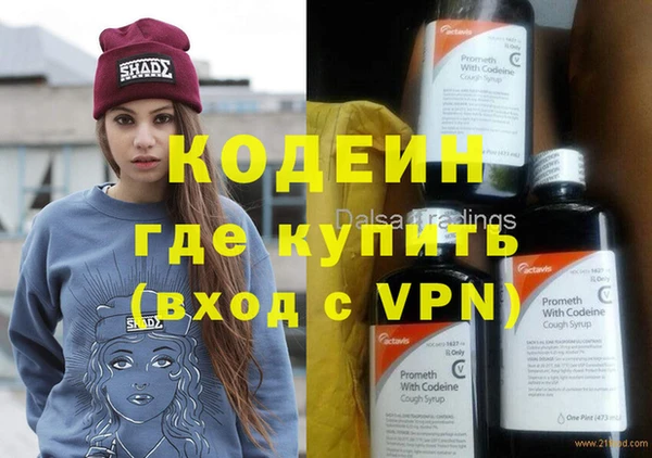 амф Мегион