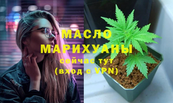 мескалин Медногорск