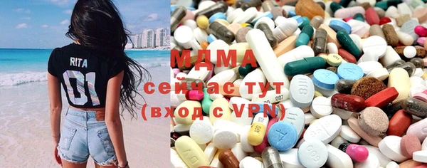мескалин Медногорск