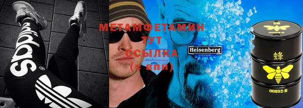 мескалин Медногорск