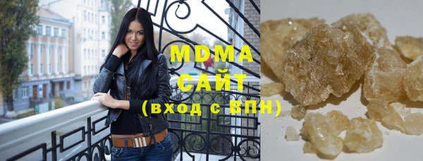 мескалин Медногорск