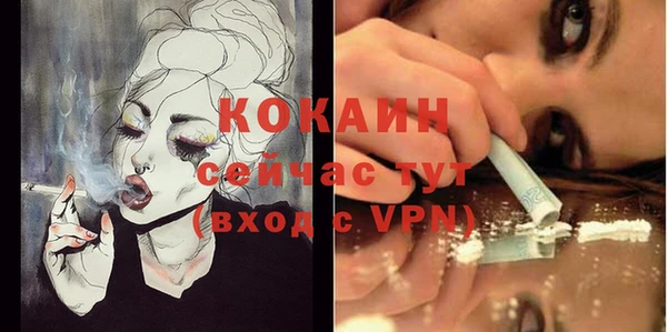 мескалин Медногорск