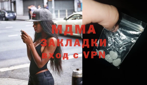 мескалин Медногорск