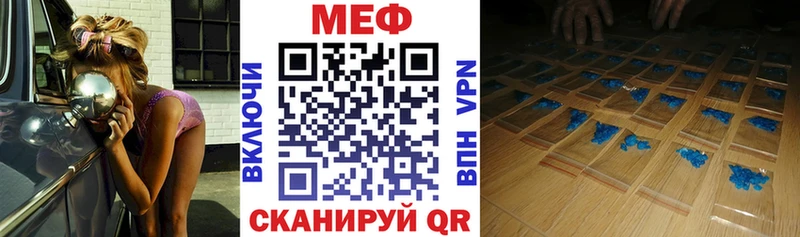 МЯУ-МЯУ VHQ  Чёрмоз 
