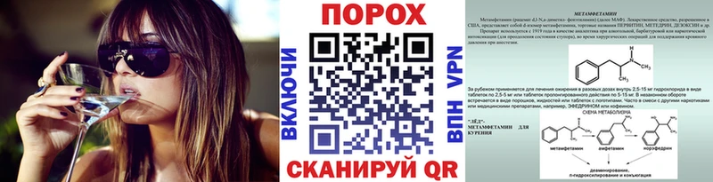 МЕТАМФЕТАМИН пудра  хочу наркоту  Чёрмоз 