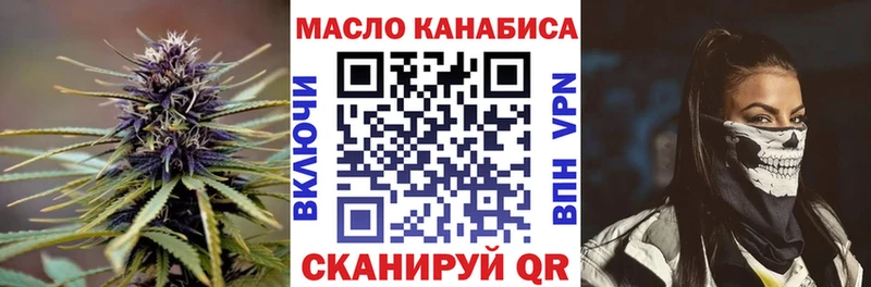 Дистиллят ТГК THC oil  как найти закладки  Чёрмоз 